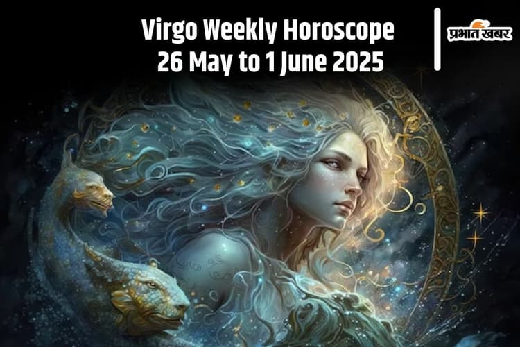Virgo Weekly Horoscope 26 मई से 1 जून 2025, सिरदर्द या नींद की कमी जैसी समस्याएं उत्पन्न हो सकती हैं
