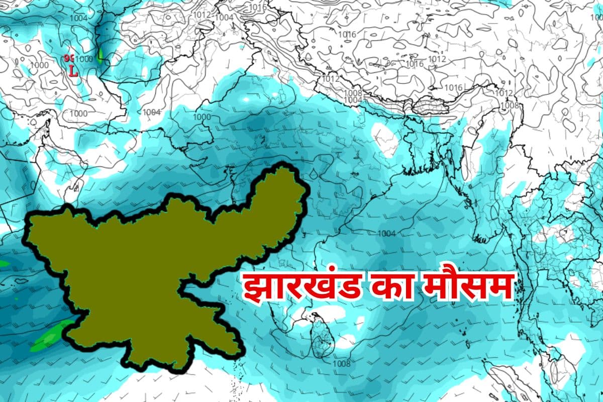 Weather Alert: 23, 24, 25, 26, 27 और 28 मई तक झारखंड में तेज हवाओं के साथ बारिश का अलर्ट