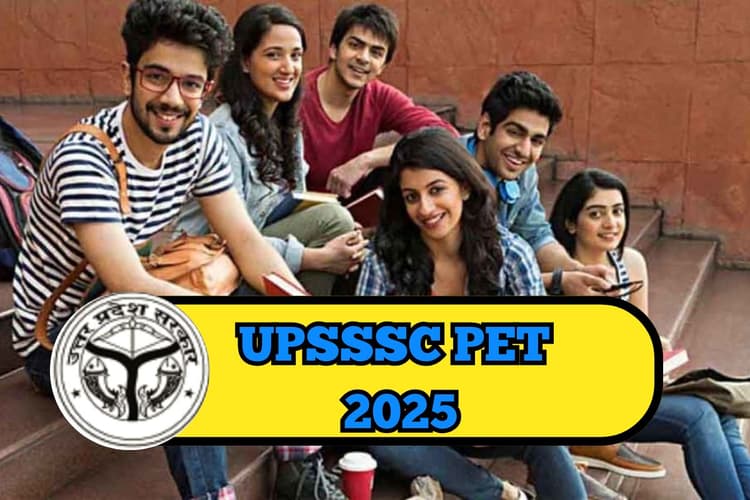 UPSSSC PET 2025: यूपी पीईटी अभ्यर्थियों के लिए खुशखबरी, सर्टिफिकेट की वैलिडिटी बढ़ी