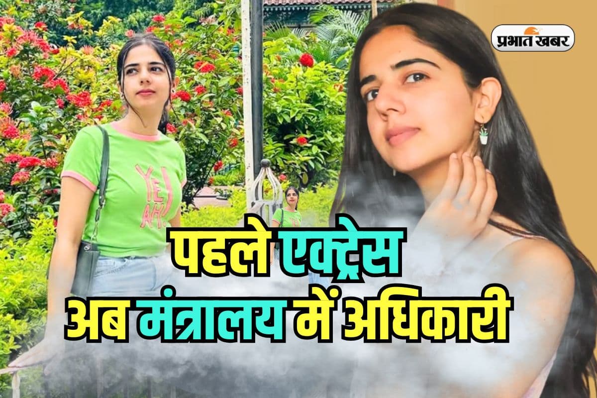 Success Story: एक्ट्रेस से बनीं मंत्रालय में अधिकारी, तुशांगी गुप्ता की ऊंची उड़ान