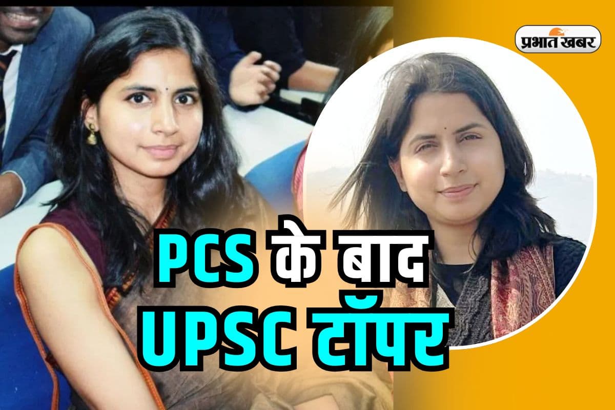 Success Story: SDM की ड्यूटी के दौरान आया रिजल्ट, सौम्या को UPSC में रैंक 18, बनीं IAS