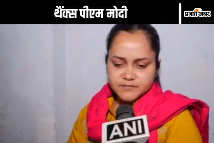 Operation Sindoor : थैंक्स पीएम मोदी, पहलगाम आतंकी हमले में मारे गए शुभम द्विवेदी की पत्नी ने कहा