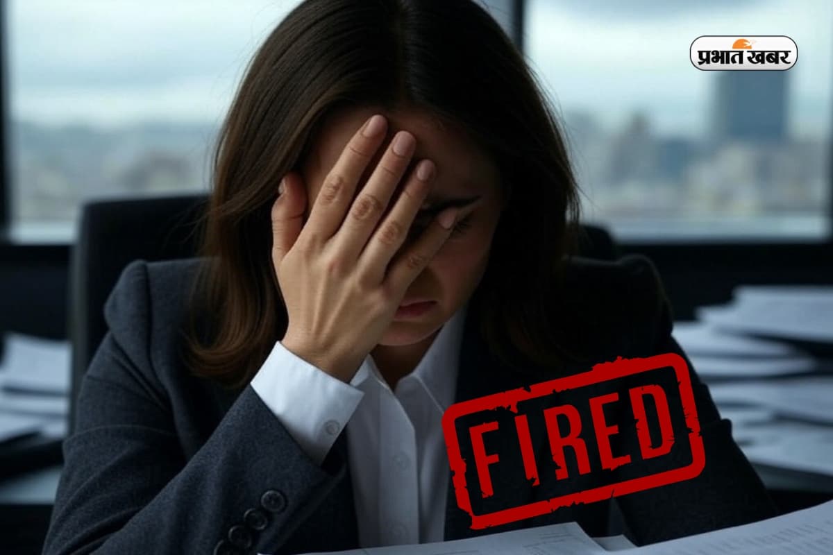 महिला को छुट्टी के दिन नौकरी से निकालना कंपनी को पड़ा महंगा, कोर्ट ने दिलवाया 28 लाख रुपये का भारी भरकम मुआवजा