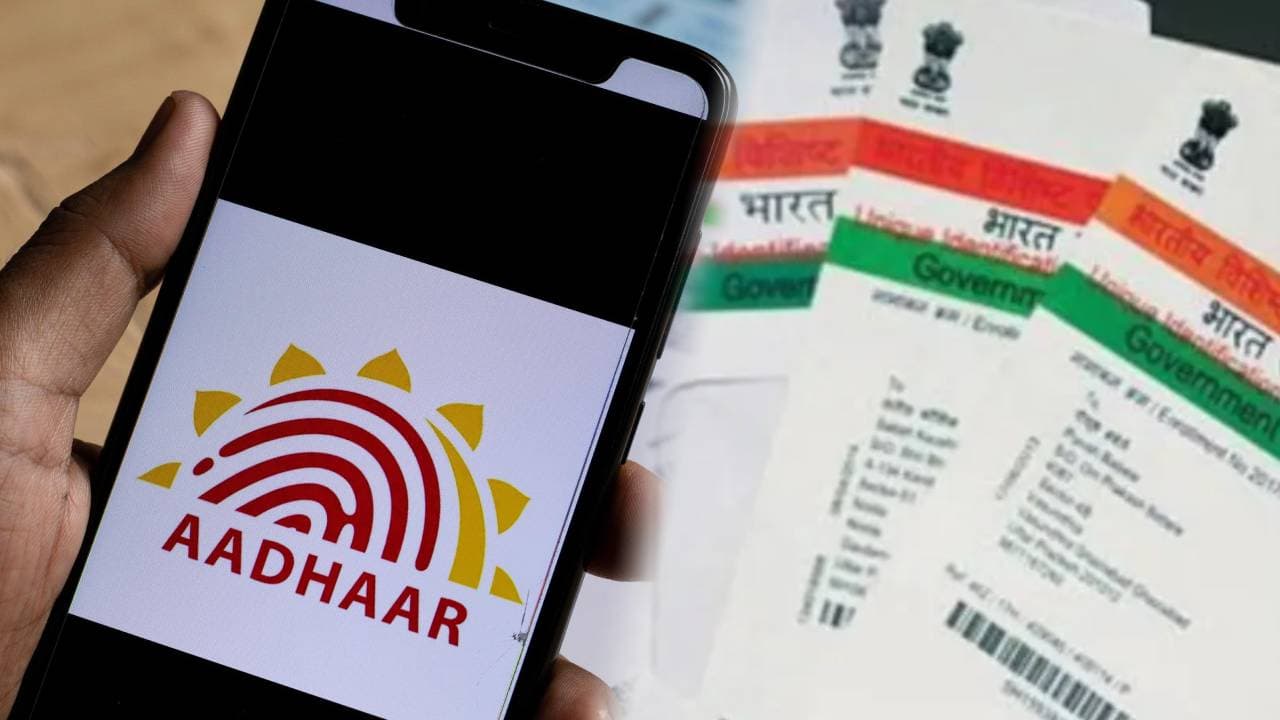 aadhaar card aadhaar card