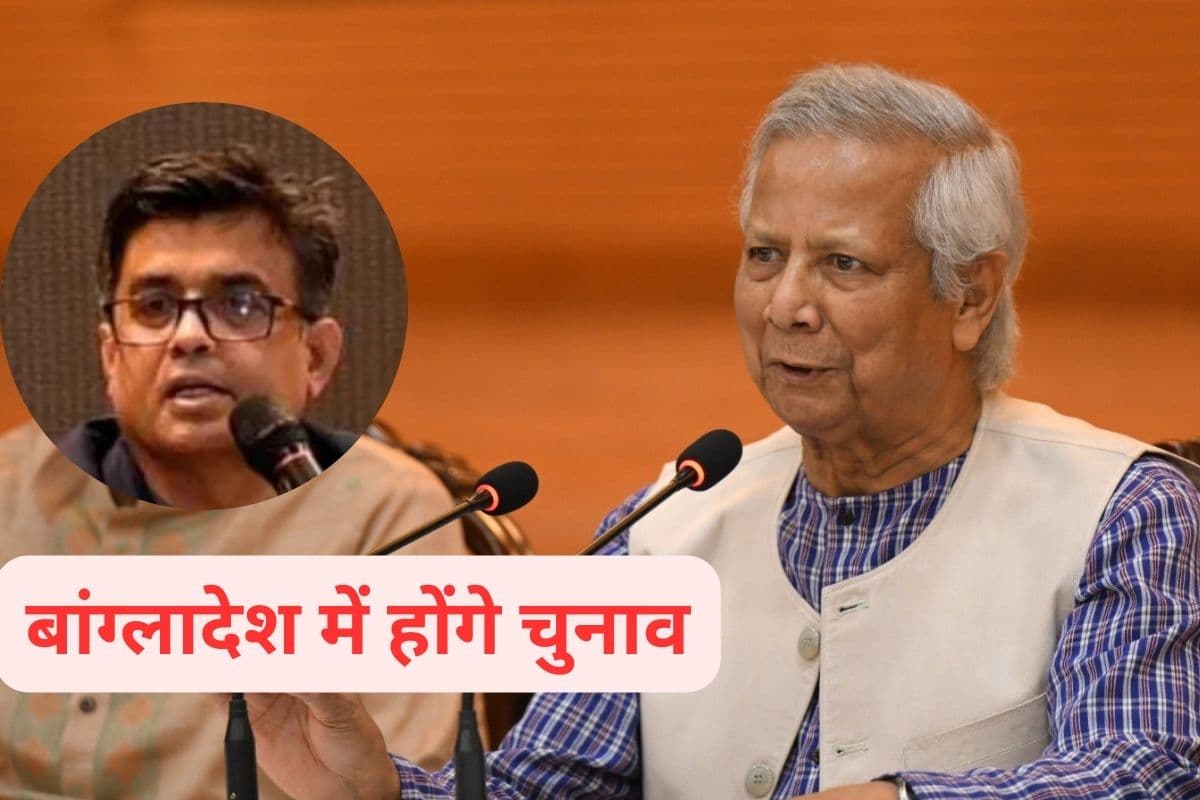 Bangladesh Election : कब होंगे बांग्लादेश में चुनाव? प्रेस सचिव शफीकुल आलम ने बताया