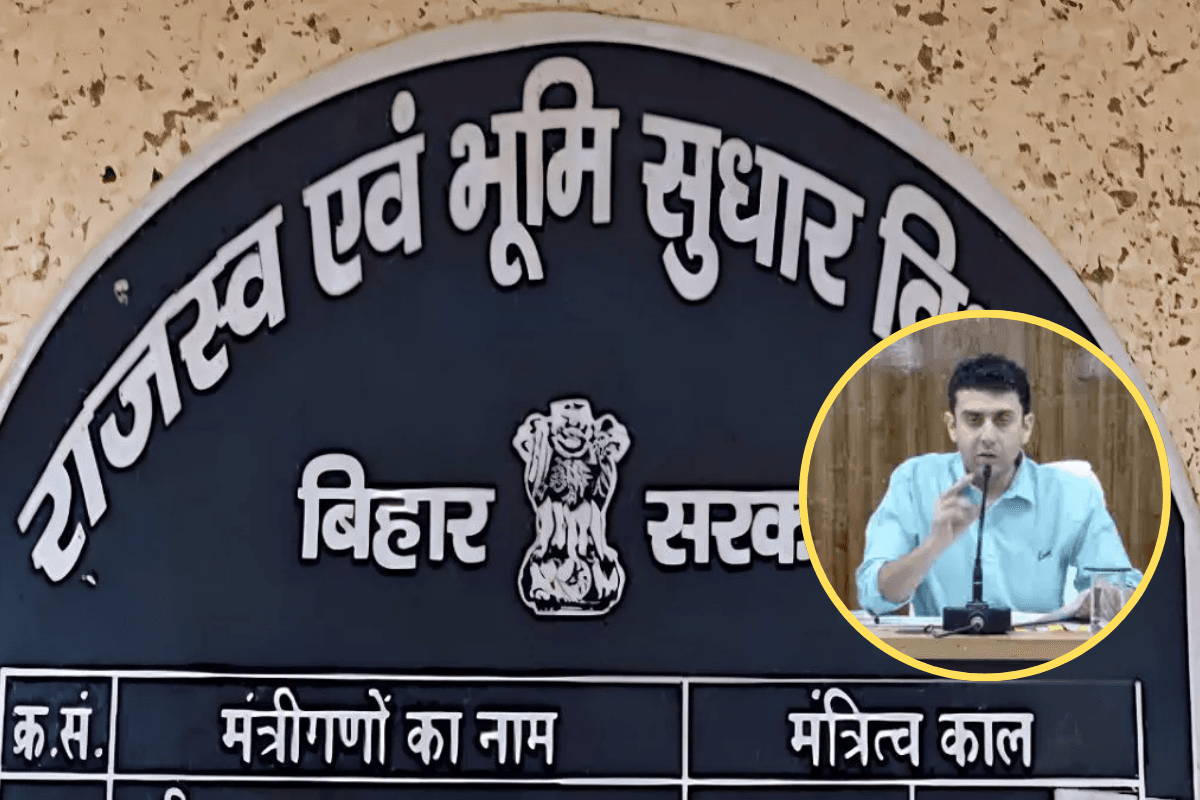 bihar news land reforms department