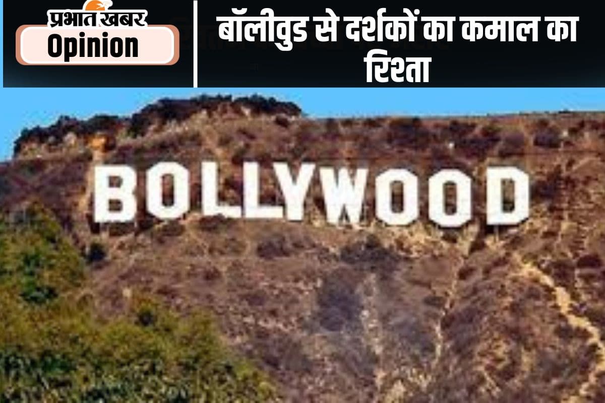 बदलते समाज में सिनेमा भी बदले