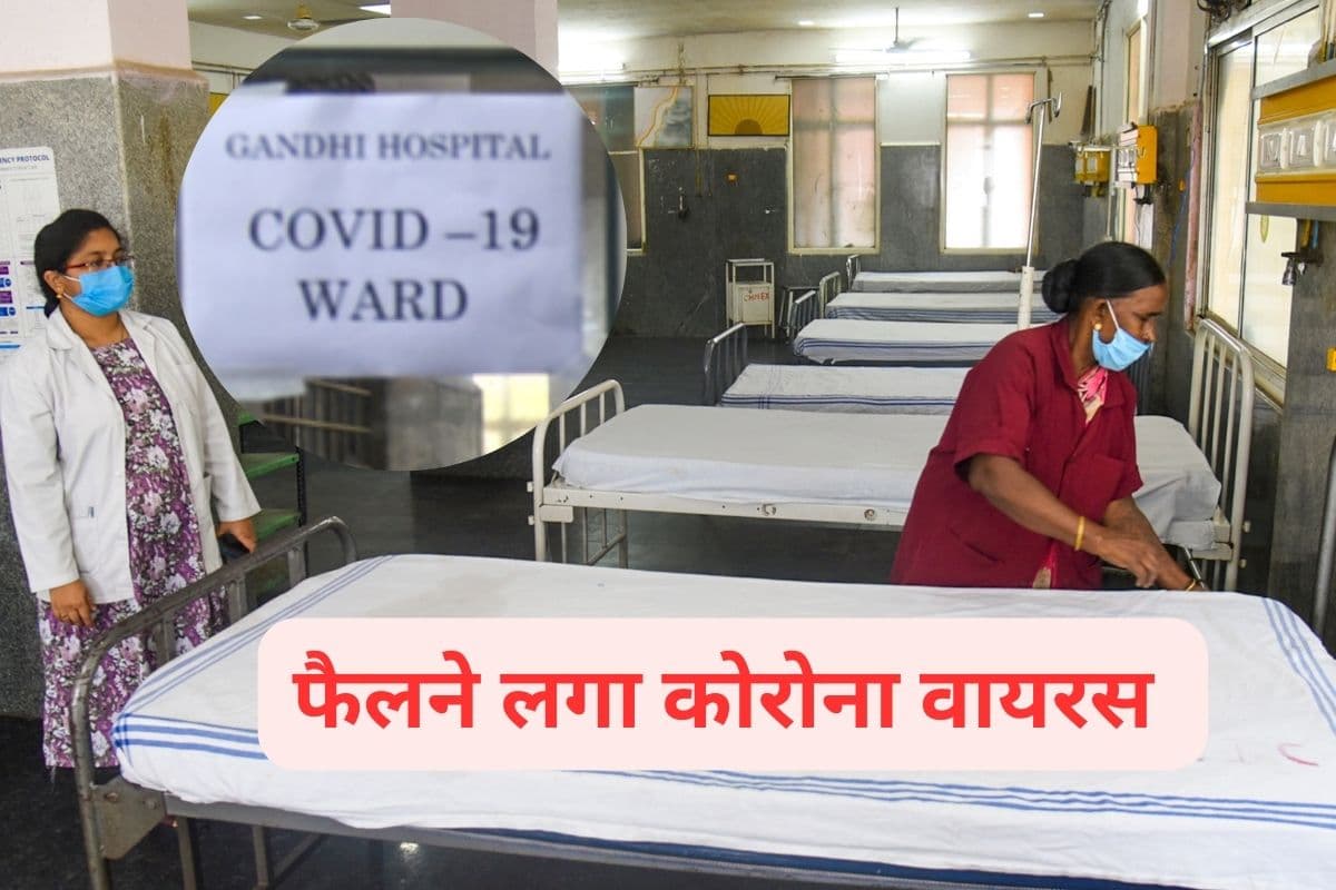 बिहार में कोरोना ब्लास्ट, पटना एम्स के डॉक्टर-नर्स समेत निकले 6 नये केस मरीज