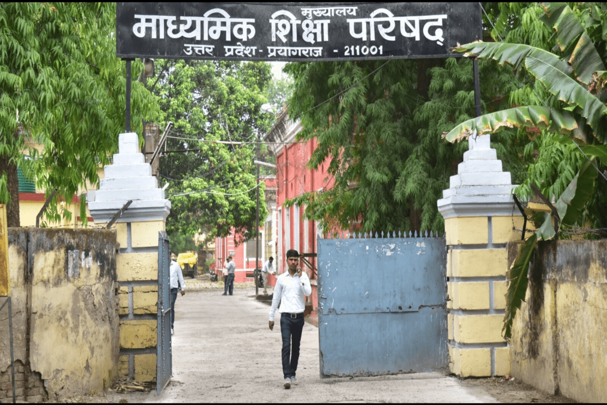 अब यूपी बोर्ड के स्कूलों में भी जल्द लगेगी ऑनलाइन हाजिरी, DIOS से लेकर UP Board के अधिकारी भी रख सकेंगे नजर