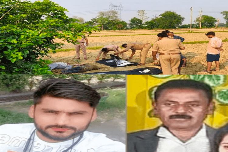टूंडला में खूनी खेल: खेत जोतने पहुंचे पिता-पुत्र की फावड़े से काटकर हत्या, गांव में दहशत