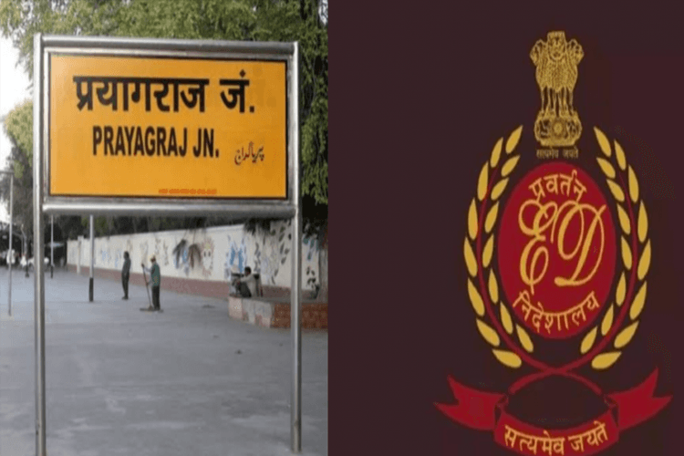 ED की एंट्री से प्रयागराज में हड़कंप, 33 करोड़ के जमीन घोटाले में बड़े खुलासे की उम्मीद