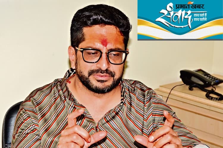 प्रभात संवाद में बोले डॉ प्रशांत भल्ला- छात्र अपना लक्ष्य बड़ा रखें, शॉर्टकट नहीं तलाशें, सफलता अवश्य मिलेगी