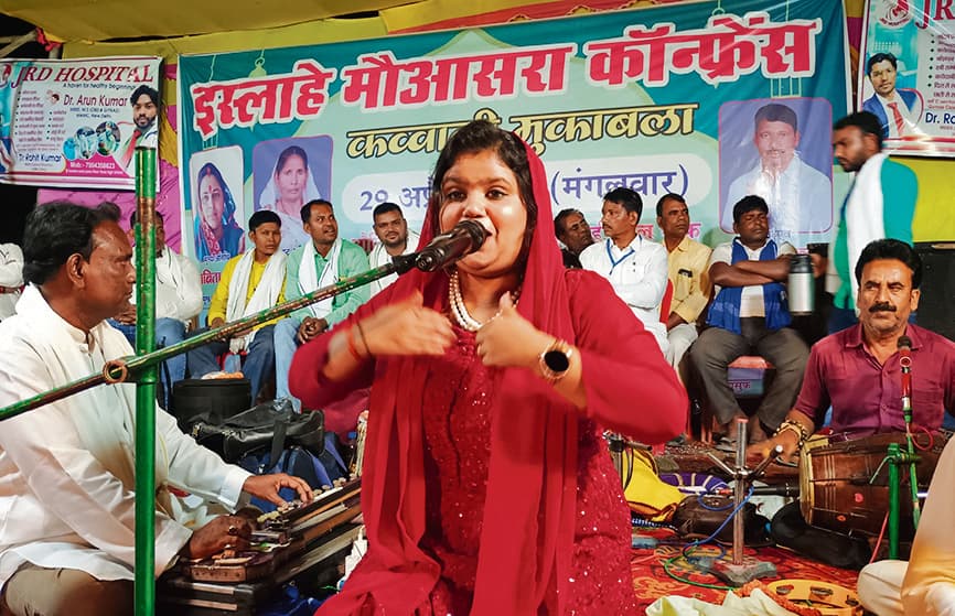 Saran News : औलिया बाबा की दरगाह पर भव्य कव्वाली मुकाबला