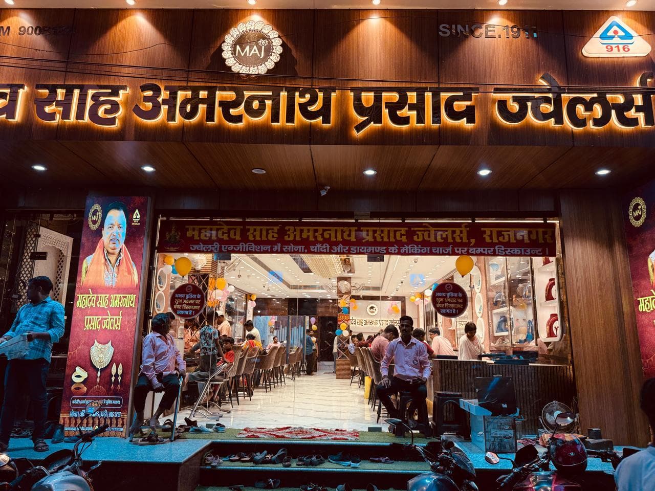 Madhubani News : अक्षय तृतीया पर लोगों ने खूब की खरीदारी