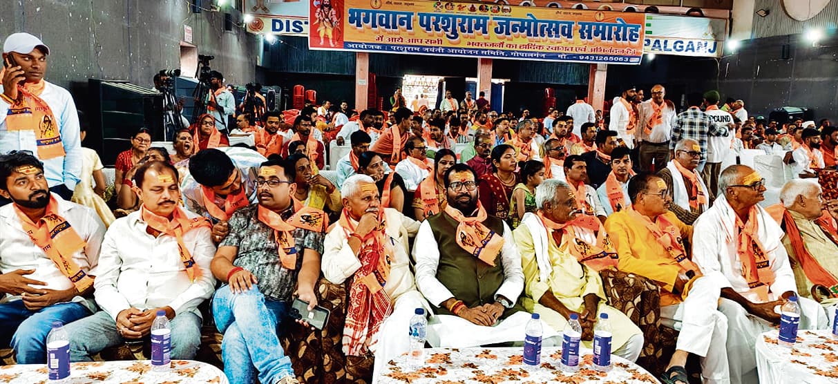 Gopalganj News  : भगवान परशुराम को आत्मसात करें ब्राह्मण, शस्त्र व शास्त्र का ज्ञान जरूरी : रविशंकर जी महाराज