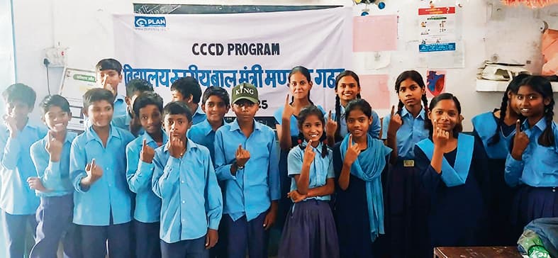 Saran News : बाल संसद का गठन, स्कूली बच्चों ने ली जिम्मेदारी निभाने की शपथ