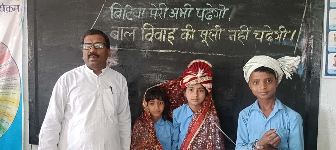 Education news from Samastipur:बाल विवाह की रोकथाम को किया गया जागरूक