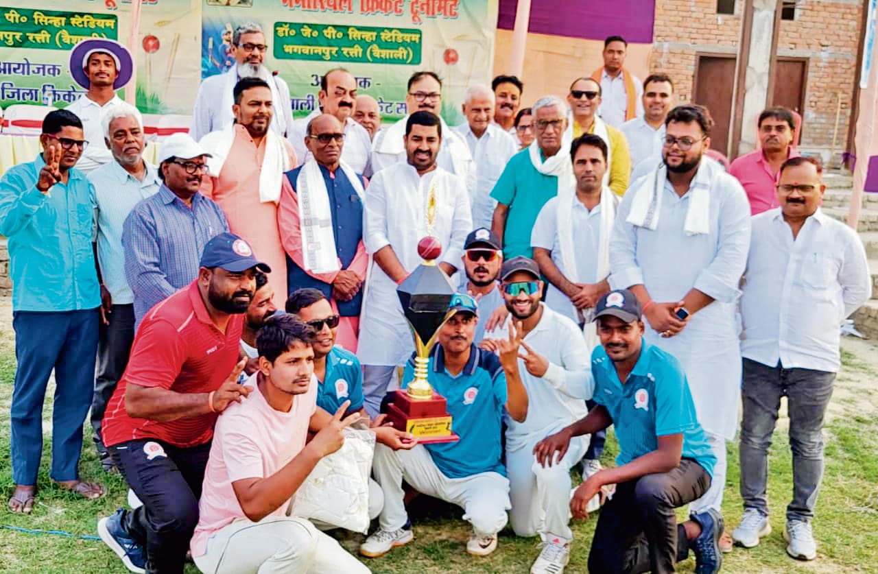 अभियंता अजीत कुमार आजाद मेमोरियल क्रिकेट प्रतियोगिता की विजेता बनी सोनपुर रेल