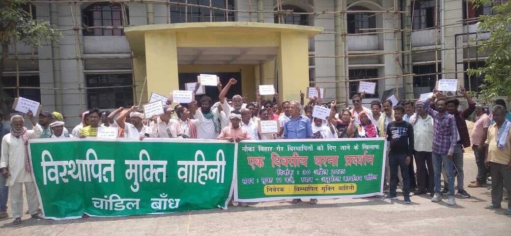 Seraikela News : विस्थापितों का हक छीना गया, तो उग्र आंदोलन