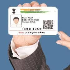 Ranchi News : आधार कार्ड बनवाने के लिए मांगा जा रहा है क्यूआर कोड वाला जन्म प्रमाण पत्र