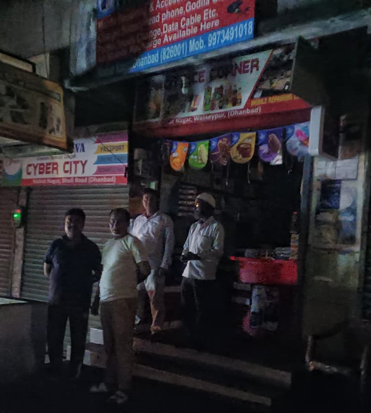 Dhanbad News : वक्फ संशोधन कानून के विरोध मुस्लिम इलाके में 15 मिनट तक रहा अंधेरा