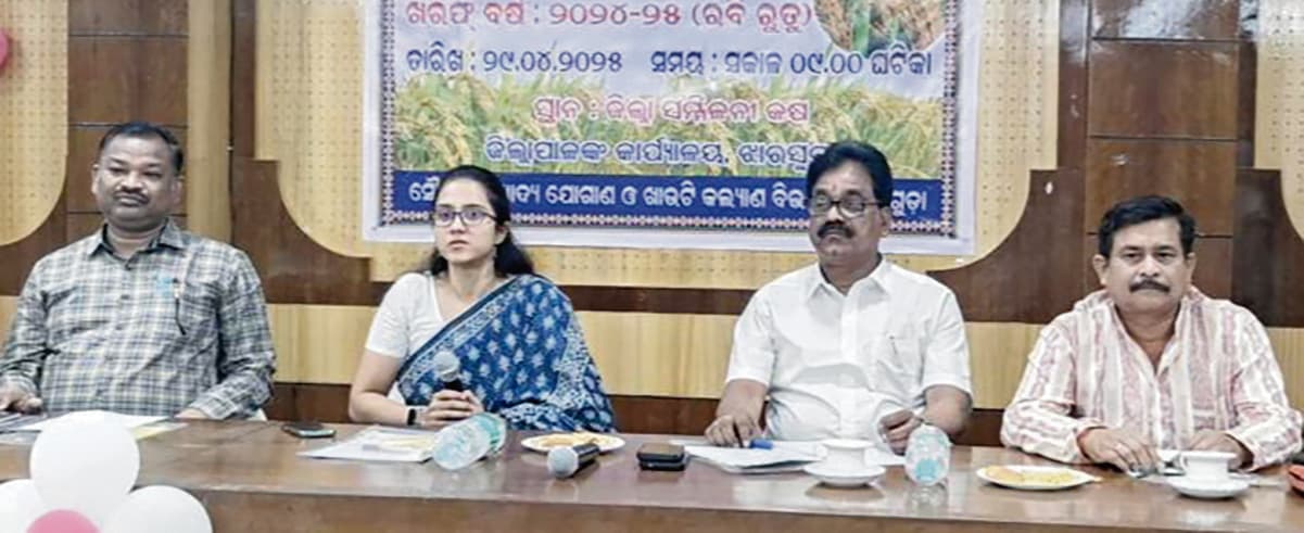 Jharsuguda News: रबी धान संग्रह 23 मई से, 1585 किसानों ने कराया है पंजीकरण