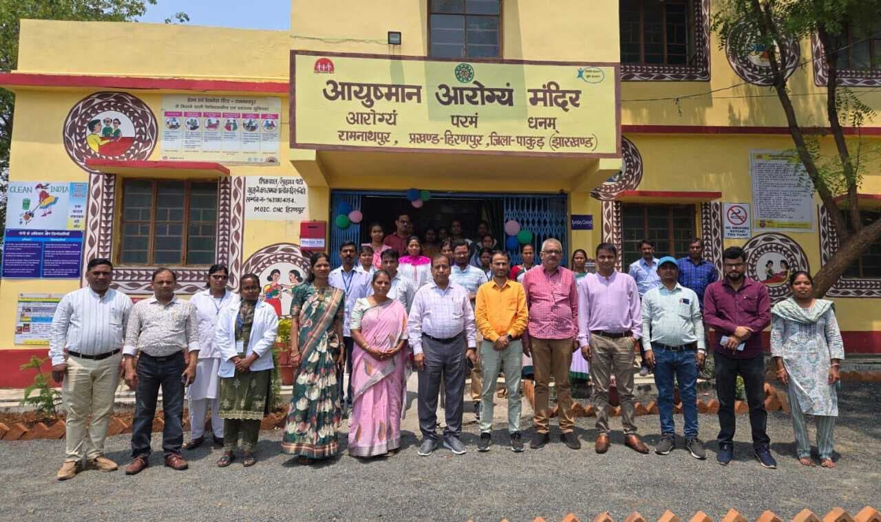 केंद्रीय एनक्वास की टीम ने आरोग्य मंदिर का किया मूल्यांकन