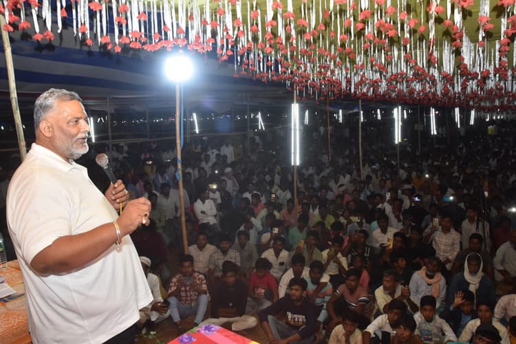 अमन व भाइचारे की मिसाल रही है पूर्णिया की मिट्टी : सांसद