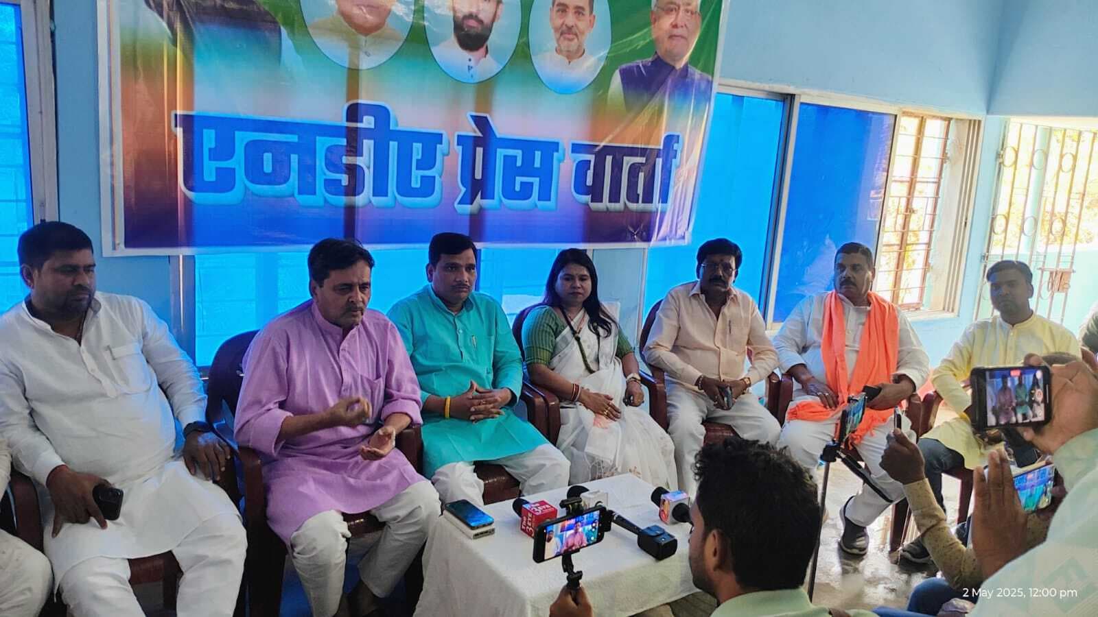 जातिगत जनगणना के फैसले पर एनडीए नेताओं में हर्ष