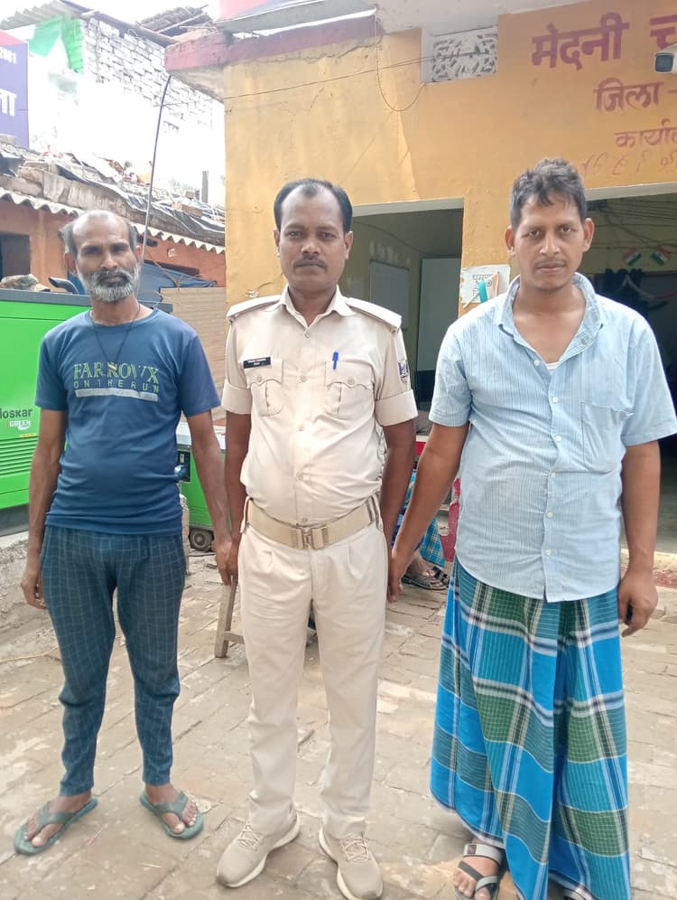 मेदनीचौकी से मारपीट के दो आरोपित गिरफ्तार