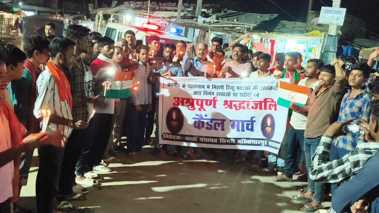 पर्यटकों को श्रद्धांजलि देने के लिए निकाला गया कैंडल मार्च