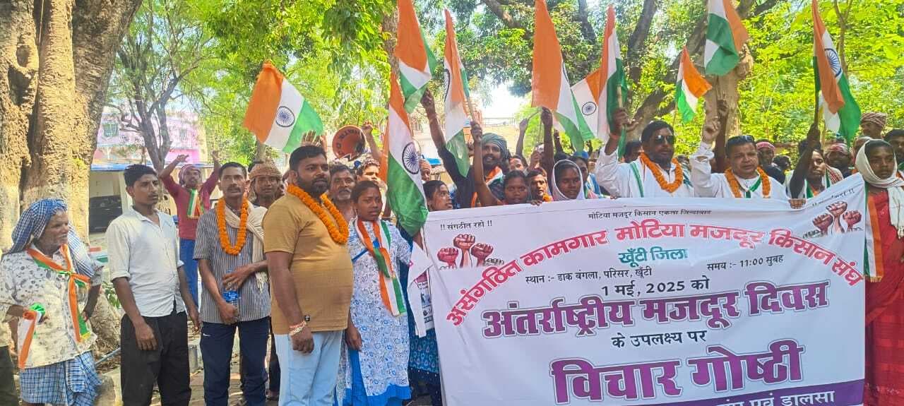 जिले में मना अंतरराष्ट्रीय मजदूर दिवस