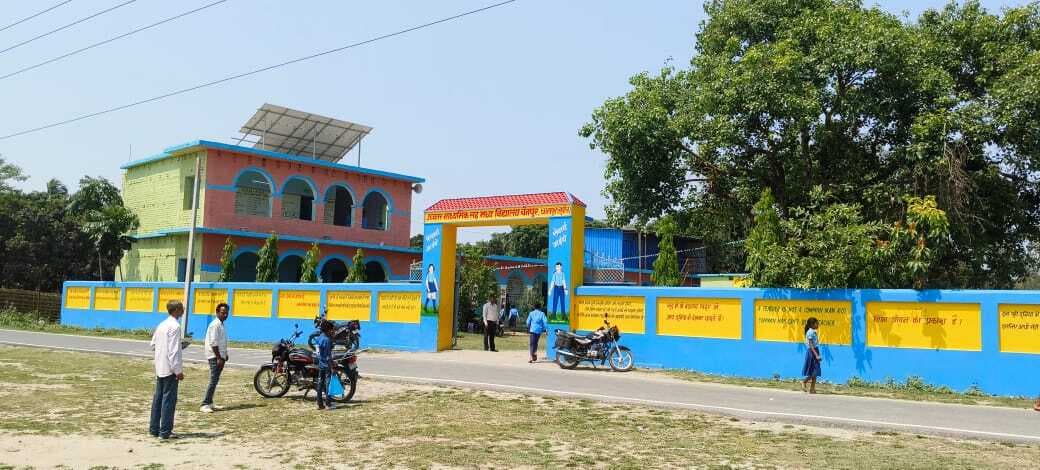 चैनपुर का उमा सह मवि का भवन चकचक, शैक्षणिक व्यवस्था भी बेहतर