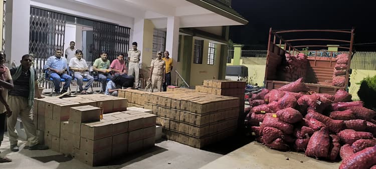 प्याज की आड़ में छुपा रखी थी 8998 बोतल विदेशी शराब, दो तस्कर गिरफ्तार, तीन फरार