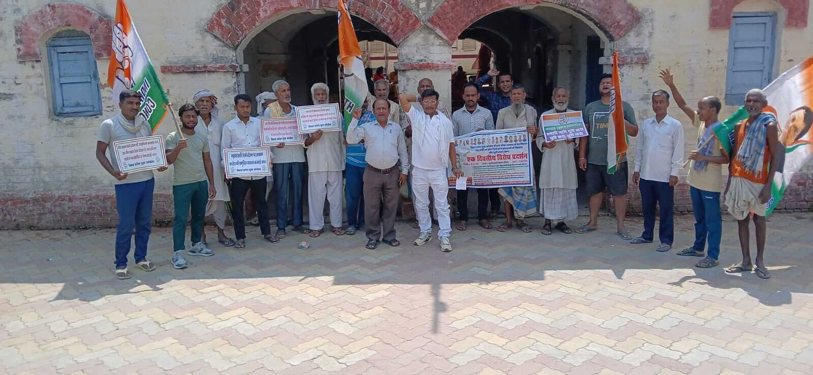 रेलवे की विभिन्न मांग व समस्या को लेकर किया प्रदर्शन