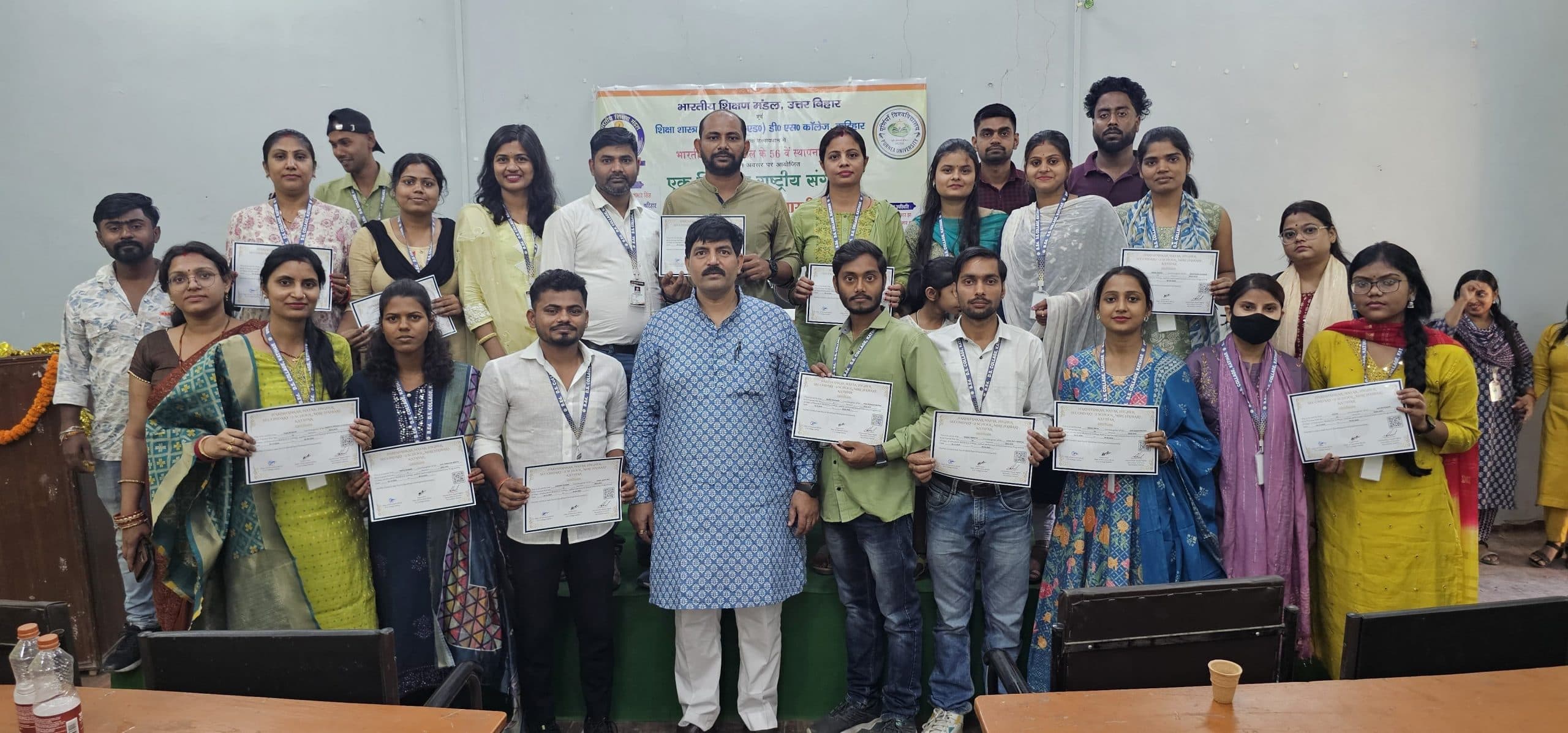 बीएड प्रशिक्षुओं को दिया गया प्रमाण पत्र