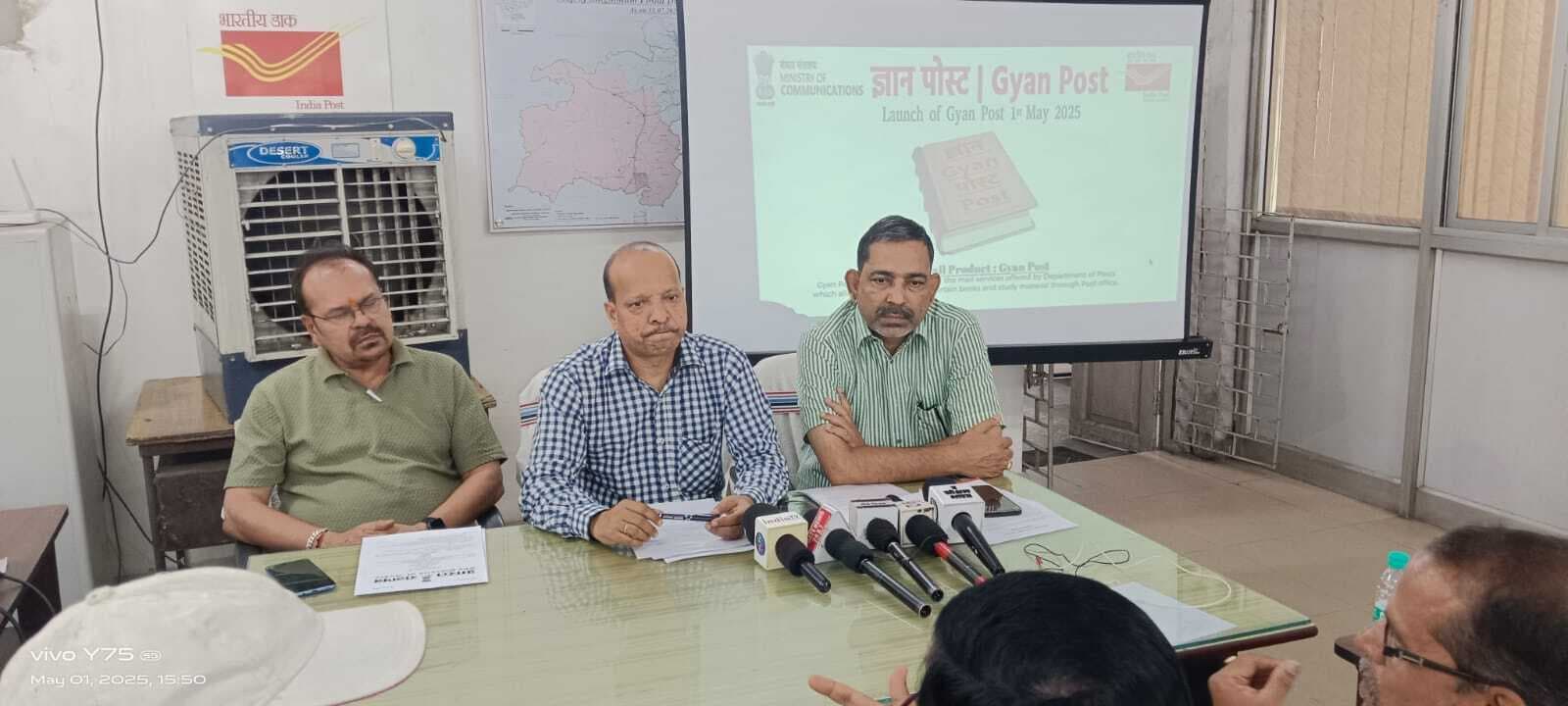 Jamshedpur news. अब पुस्तक या पुस्तकों वाला पैकेट भेजना होगा आसान, जमशेदपुर में भी शुरु हुआ ज्ञान पोस्ट सेवा