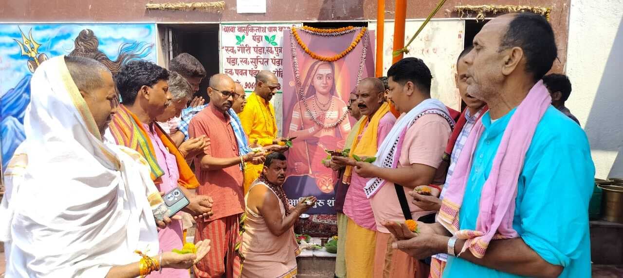 बासुकिनाथ में श्रद्धापूर्वक मनी आदिगुरु शंकराचार्य की जयंती श्रद्धा