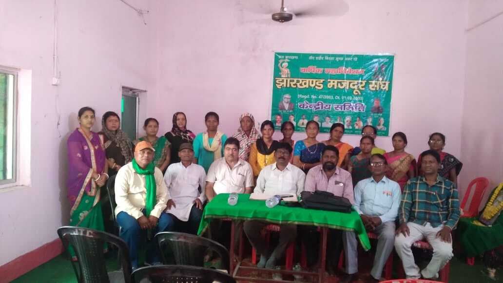 Jamshedpur news. गणेश टुडू पुन: झारखंड मजदूर संघ के केंद्रीय अध्यक्ष चुने गये