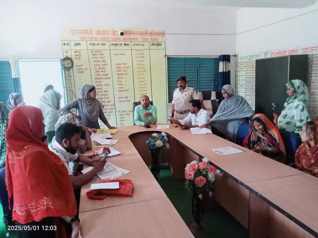 मारगोमुंडा में मंईयां सम्मान योजना के लाभुकों के लिए लगा शिविर