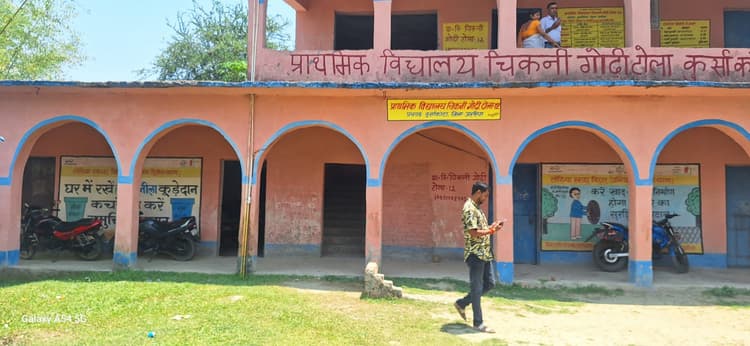 प्रावि में चापाकल नहीं, बच्चे परेशान