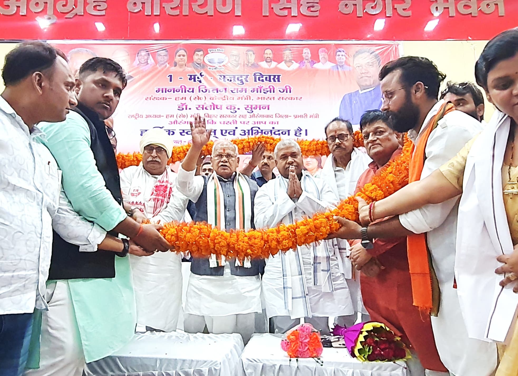 Aurangabad News : मजदूरों को संगठित होना जरूरी, मिलेगा लाभ : मांझी