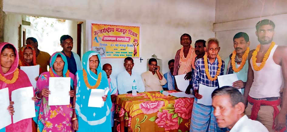 मजदूरों ने शोषण के खिलाफ आवाज बुलंद करने का लिया निर्णय