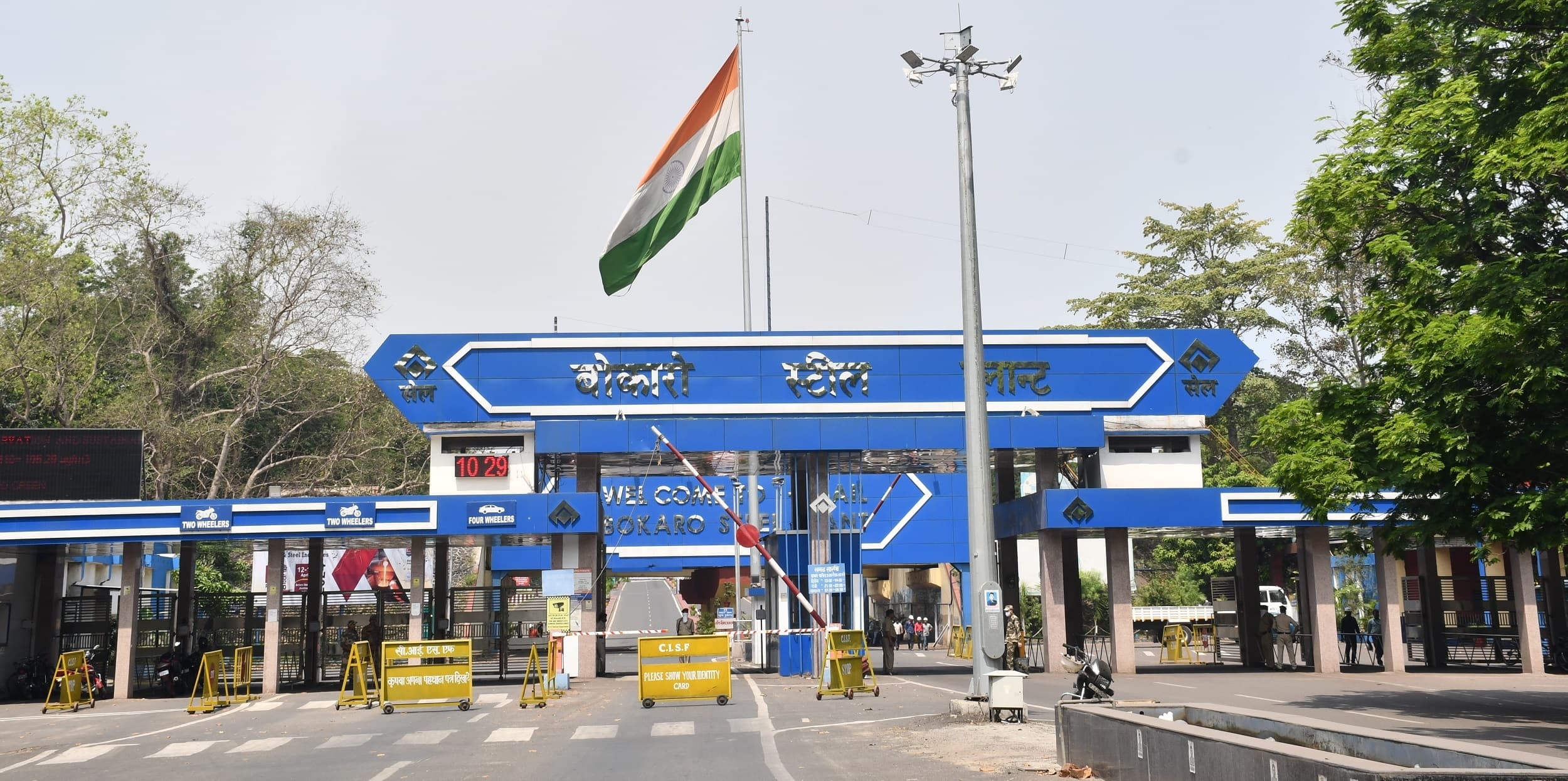 Bokaro News : अब संयंत्र में वाहन चलाते, सड़क पार करते व सीढ़ियां चढ़ते वक्त मोबाइल के प्रयोग पर प्रतिबंध