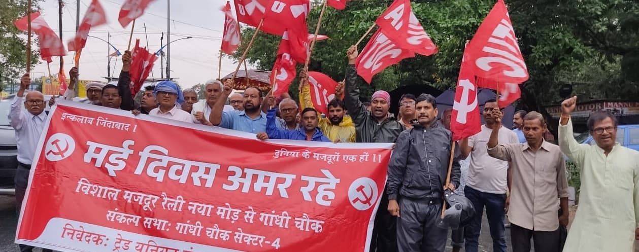 Bokaro News : मजदूरों के लिए प्रेरक है मई दिवस