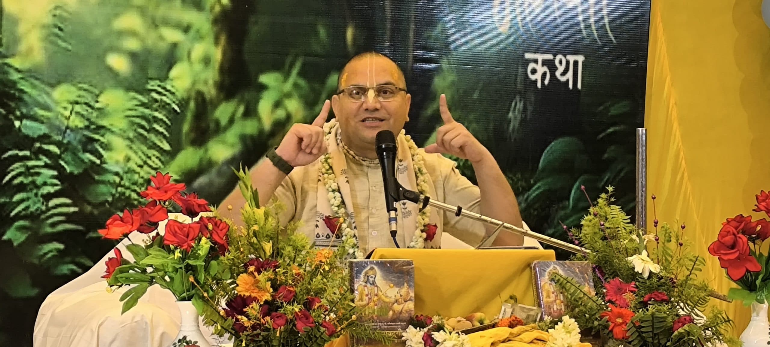 Giridih News :दूसरों को दर्द देने वालों को भी दर्द मिलता है : प्रशांत मुकुंद प्रभु