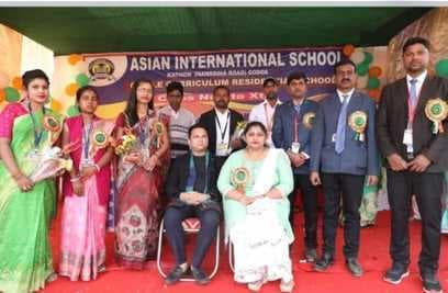 एशियन इंटरनेशनल स्कूल को सरकार की ओर से मिला मान्यता
