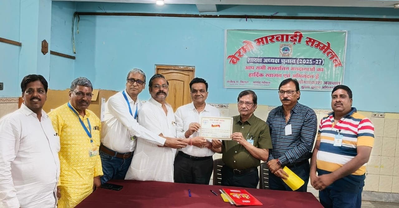 Bokaro News : बेरमो मारवाड़ी सम्मेलन के अध्यक्ष बने छीत्तरमल