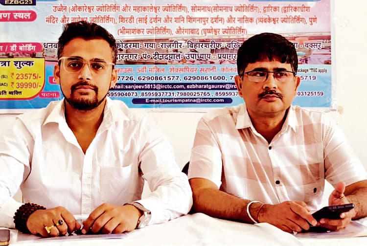 Jamshedpur News : धनबाद से 07 ज्योतिर्लिंग के साथ द्वारका एवं शिर्डी यात्रा के लिए 31 को रवाना होगी भारत गौरव पर्यटक ट्रेन