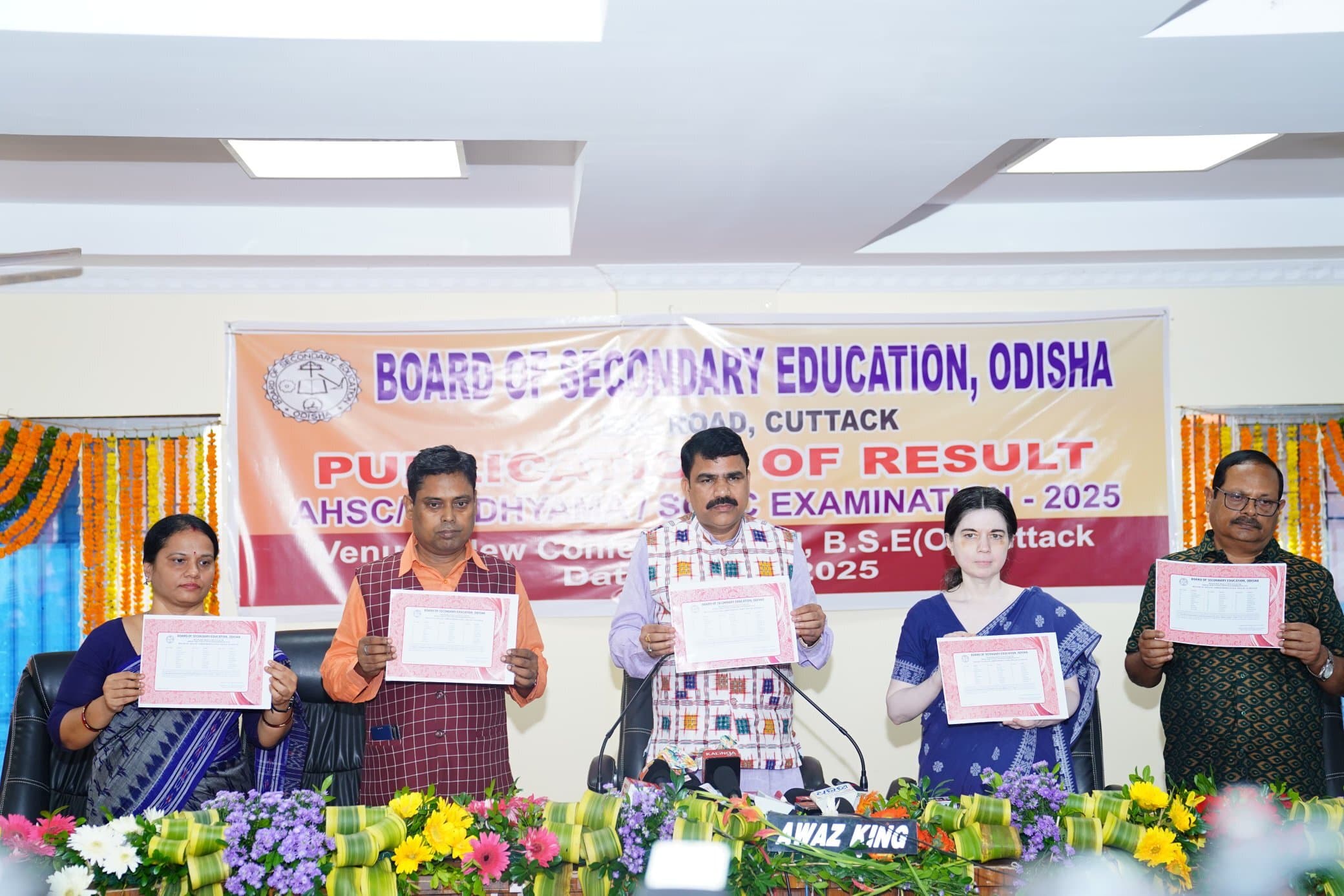 Bhubaneswar News: 10वीं कक्षा की परीक्षा में 96 प्रतिशत से अधिक विद्यार्थियों को मिली सफलता